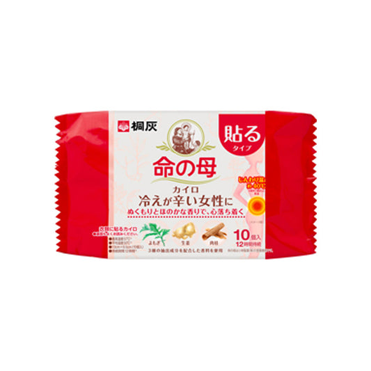 Kobayashi Pharmaceutical Inochi no Haha Stick-on Heat Pad