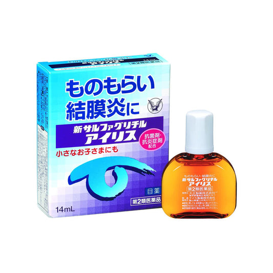 Taisho Pharmaceutical New Sulfaglycyl Iris