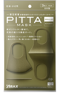 ARAX PITTA MASK 시리즈