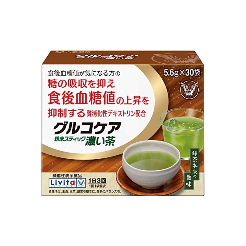 大正製薬 グルコケア 粉末スティック濃い茶