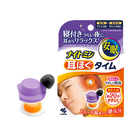 Kobayashi Pharmaceutical Nightmin Ear Loosening Time