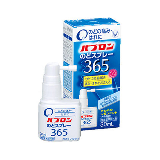 Japan Medic Pabron Throat Spray 365