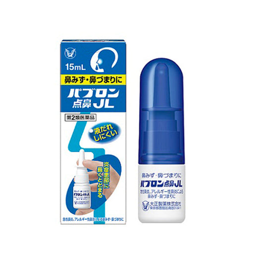 Taisho Pharmaceutical Pabron Nasal Spray JL