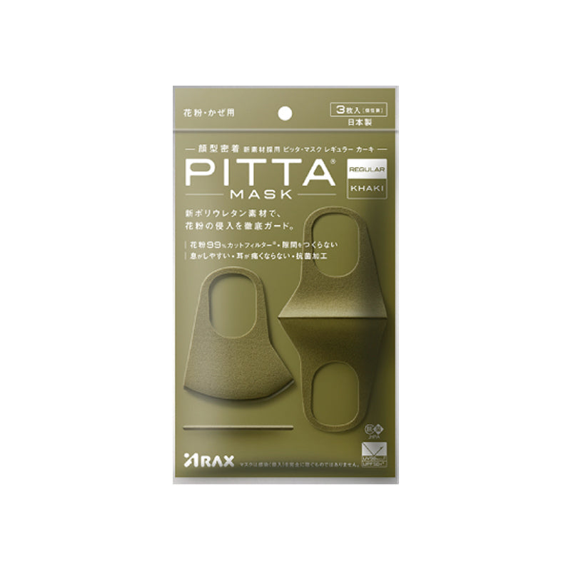 ARAX PITTA MASK シリーズ