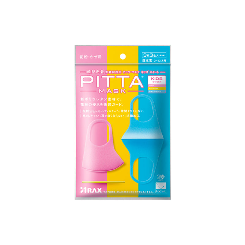 ARAX PITTA MASK 시리즈