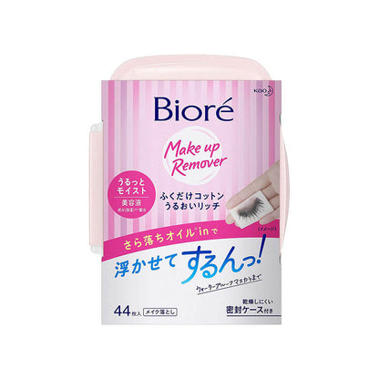 Kao ビオレ ふくだけコットン うるおいリッチ 44枚入