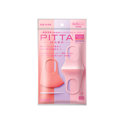 ARAX PITTA MASK シリーズ