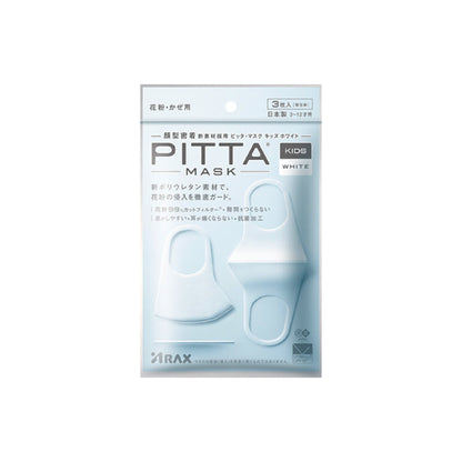 ARAX PITTA MASK シリーズ