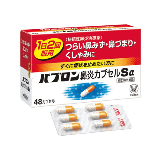 Taisho Pharmaceutical Pabron Rhinitis Capsule Sα