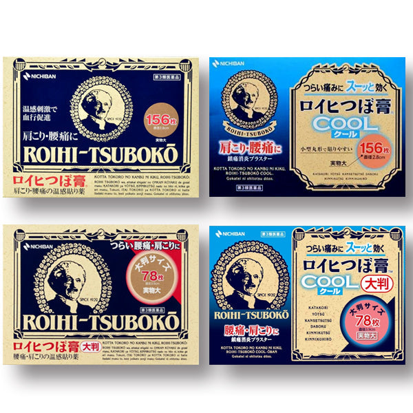 Nichiban ROIHI Tsuboko series