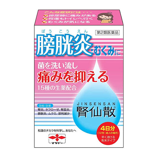 摩耶堂製薬 腎仙散