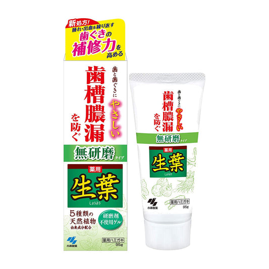 Kobayashi Pharmaceutical Fresh Leaves Unpolished