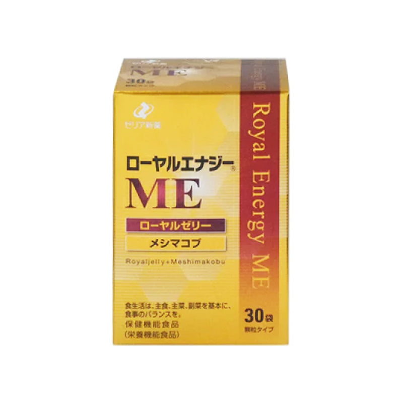 ゼリア新薬 ローヤルエナジーME