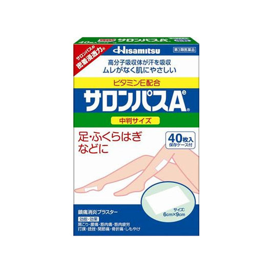 Hisamitsu Pharmaceutical Salonpas Ae Medium Size