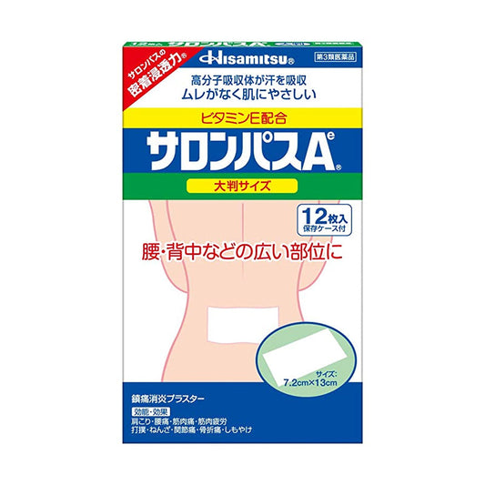 Hisamitsu Pharmaceutical Salonpas Ae Large Size