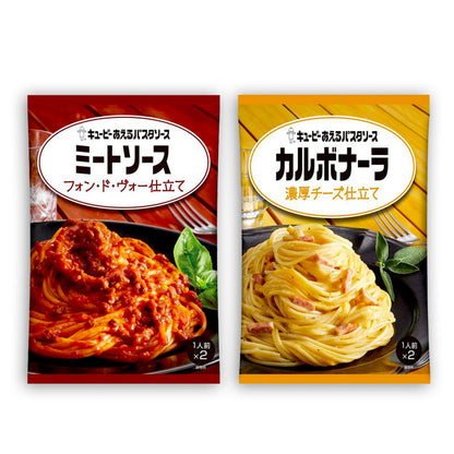 KEWPIE Pasta Sauce (1 serving) x 2