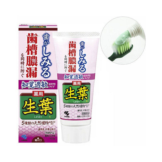 Kobayashi Pharmaceutical Seiyos Prevents Hypersensitive Symptoms