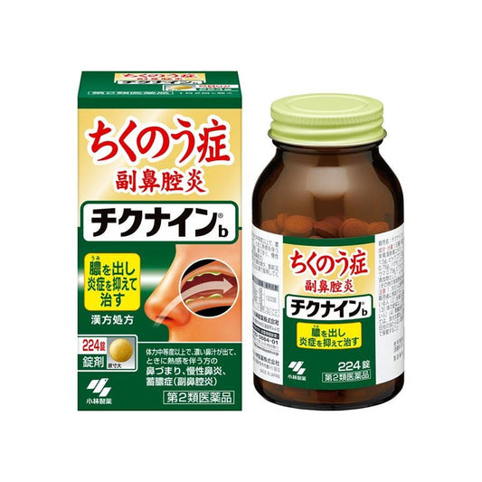 Kobayashi Pharmaceutical Chikunain b