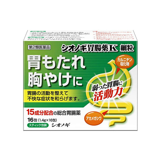 Shionogi Healthcare Shionogi Gastrointestinal Medicine K Granules