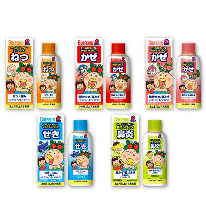 LION Kids Bufferin Syrup 120ml