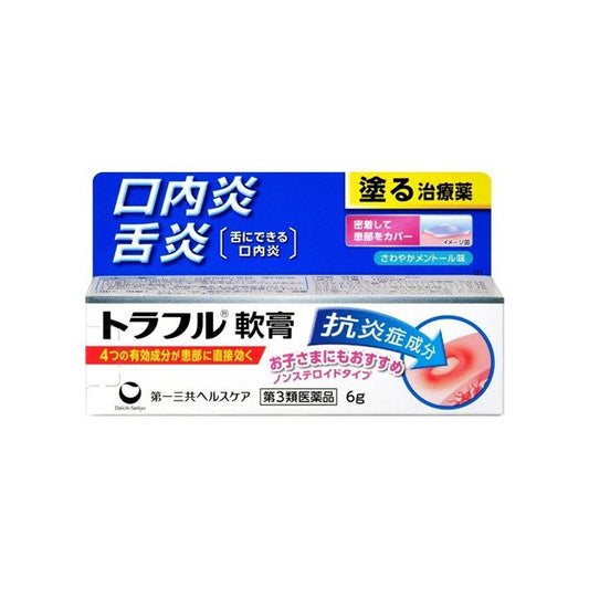 Daiichi Sankyo Healthcare Traful Ointment