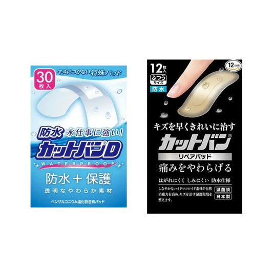 Yutoku Pharmaceutical Waterproof Band-Aid Series