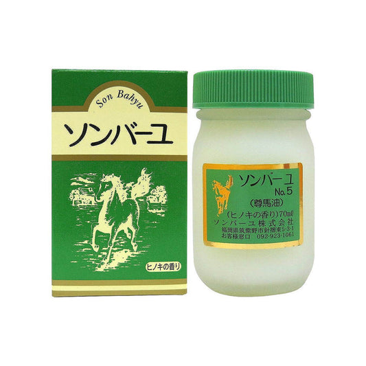 Yakushido Sonbayu Hinoki scent