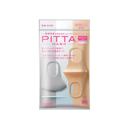 ARAX PITTA MASK 시리즈