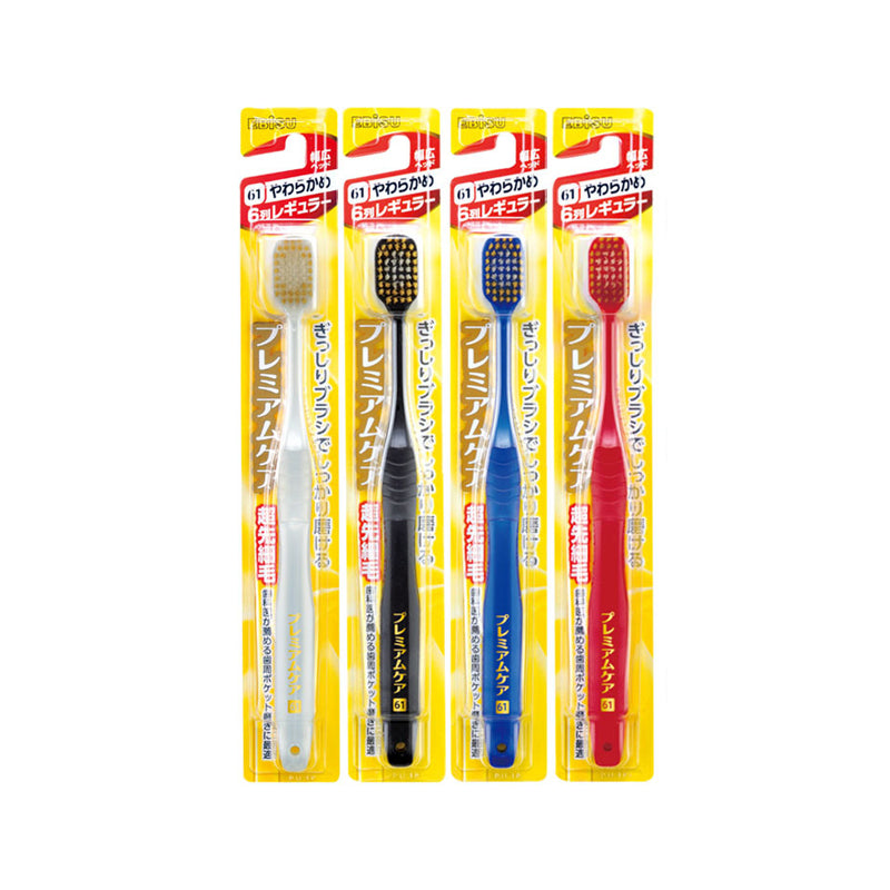 Ebisu Premium Care Toothbrush