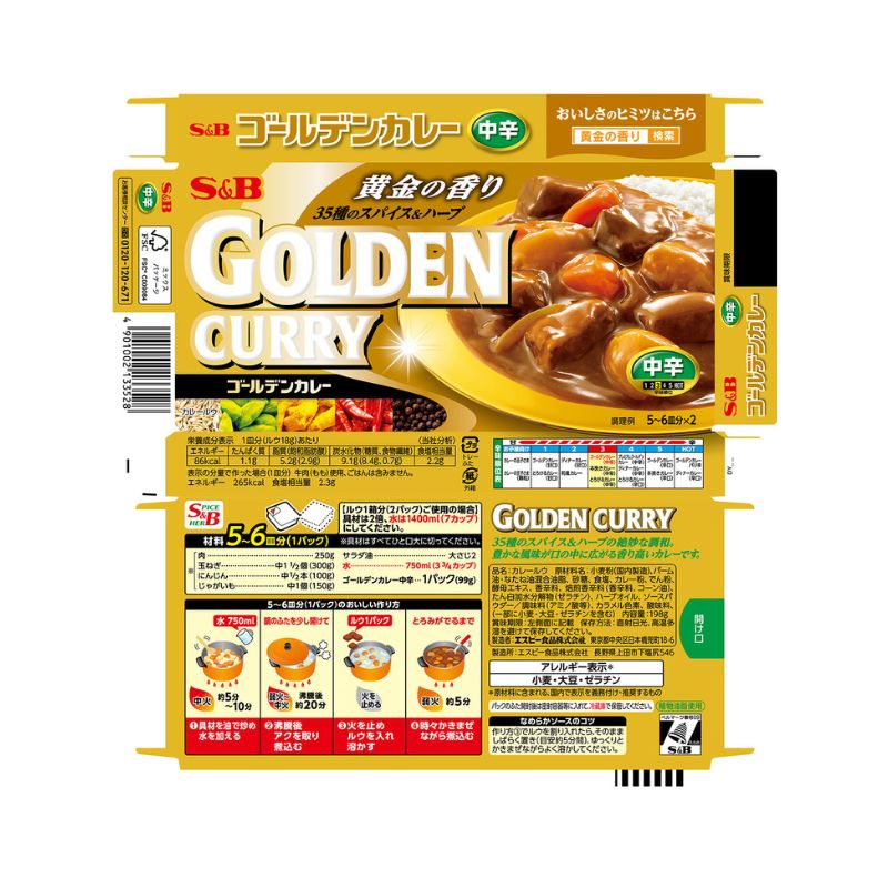 Golden curry medium spicy 198g