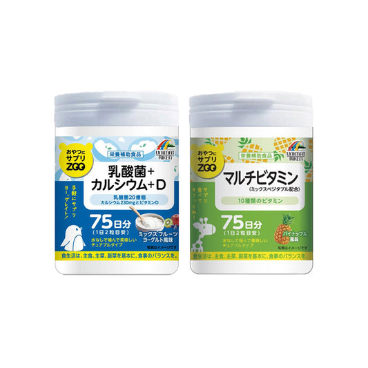 Unimat Riken ZOO Supplement 75 days supply