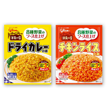 Glico 서양식 가게 간단 조리 2봉입