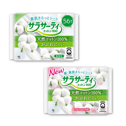 Kobayashi Pharmaceutical Sarasaty Cotton 100 56 sheets