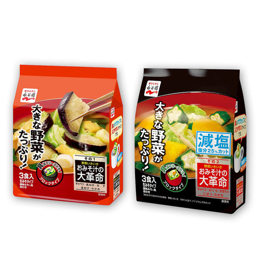 Nagatanien Miso Soup Revolution 3 packs