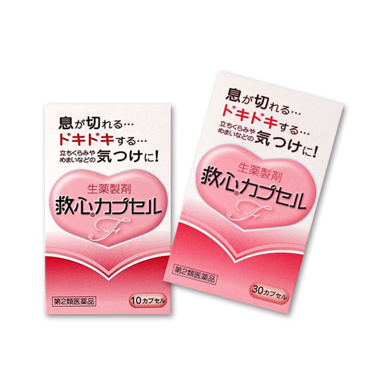 Kyushin Pharmaceutical Kyushin Capsule F