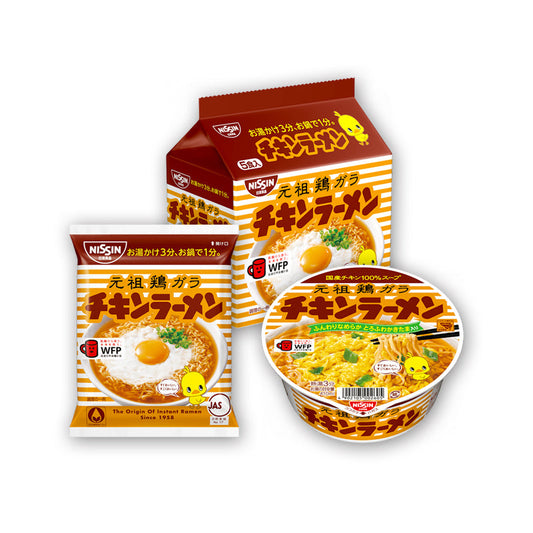 Nissin Chicken Ramen