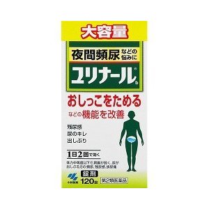 小林製薬 ユリナール