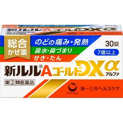 第一三共ヘルスケア 新ルルAゴールドDXα