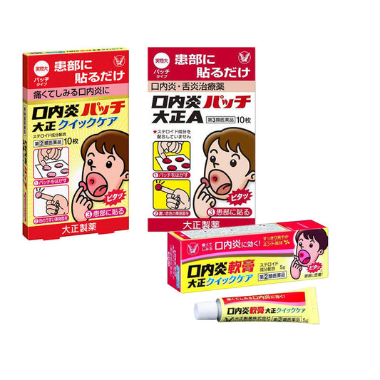 Taisho Pharmaceutical Mouth Ulcer Quick Care Series