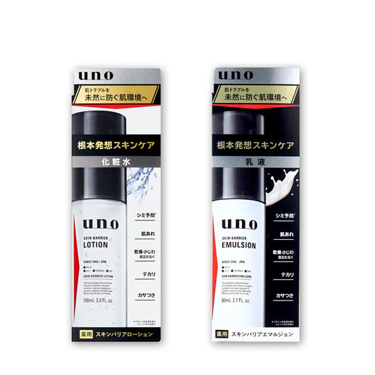 Finetoday UNO Medicated Skin Barrier Series