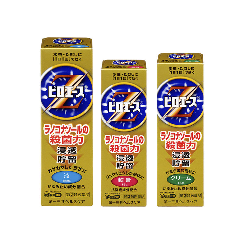 第一三共ヘルスケア ピロエースZ 15g