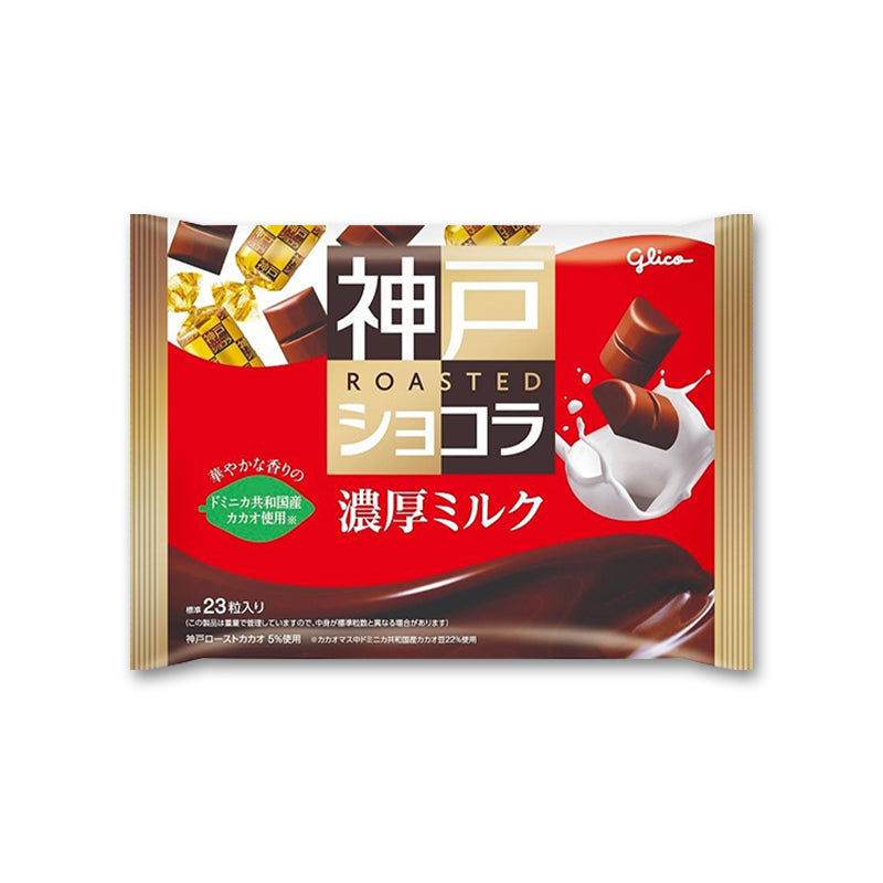 神戸ローストショコラ 濃厚ミルク155g