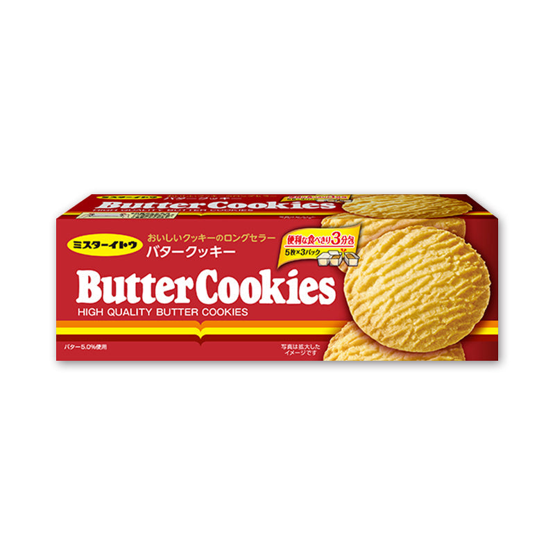 バタークッキー 15枚入