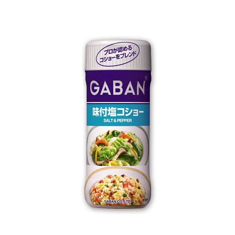 GABAN 味付塩コショー 120g