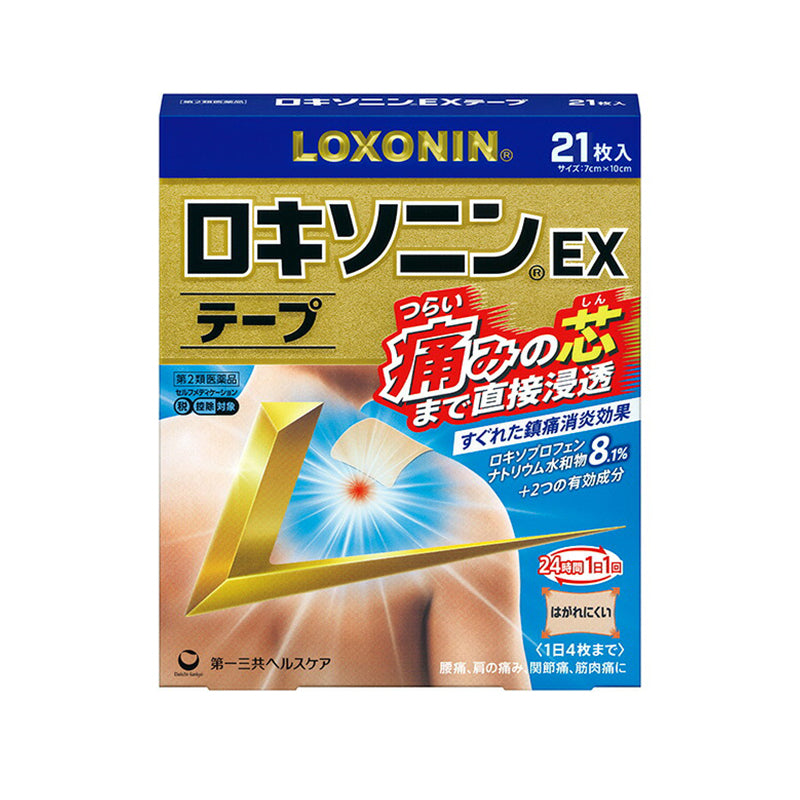 Loxonin EX tape